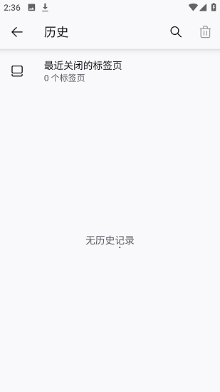 火狐每夜版截图4