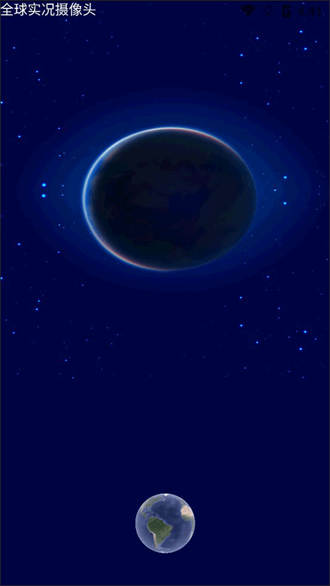 全球高清实况摄像头截图2