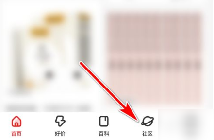 张大妈app下载安装-张大妈(什么值得买)app最新版本下载v11.0.30