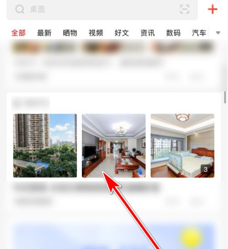 张大妈
