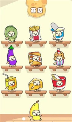 香蕉猫派对截图1