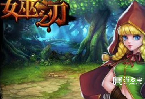 女巫之刃哪个职业厉害