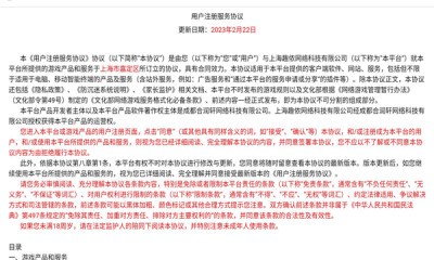 米拉可幻想截图3