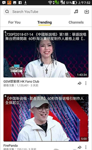 youtube视频下载器