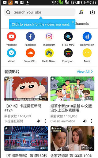 youtube视频下载器