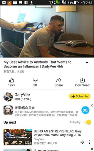 youtube视频下载器