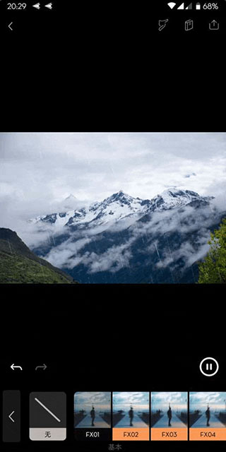 小狐狸剪辑软件