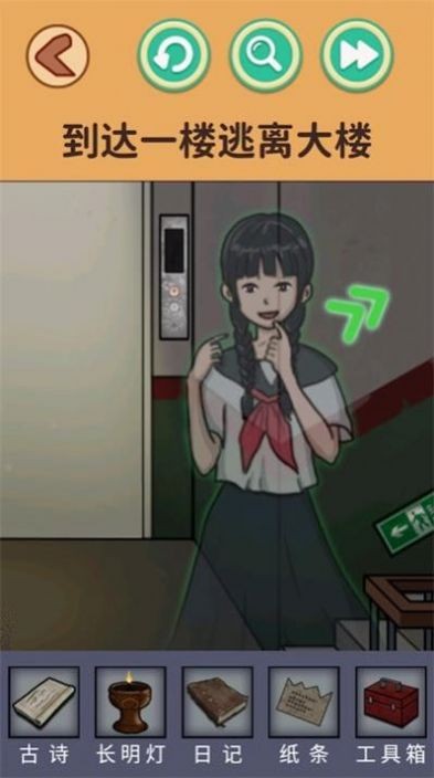 恐怖怪谈乡村义庄截图2