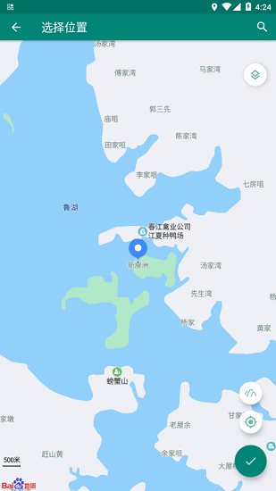 Fake Location专业版截图2