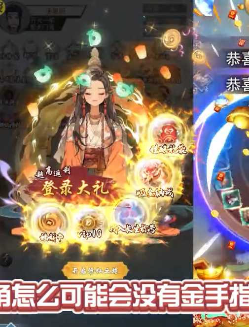 神创九州福利币高返版