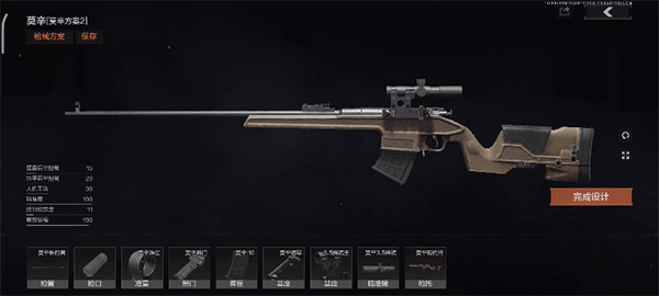 暗区突围体验服2023