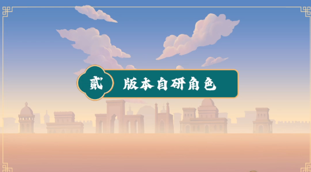 地铁跑酷官网
