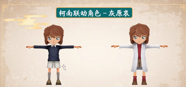 地铁跑酷官网