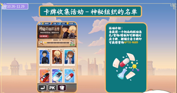 地铁跑酷官网