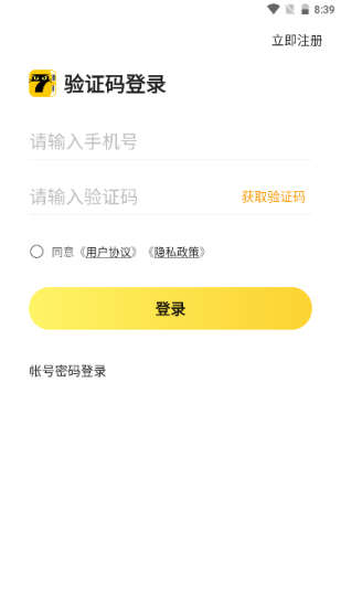 七猫作家助手截图2