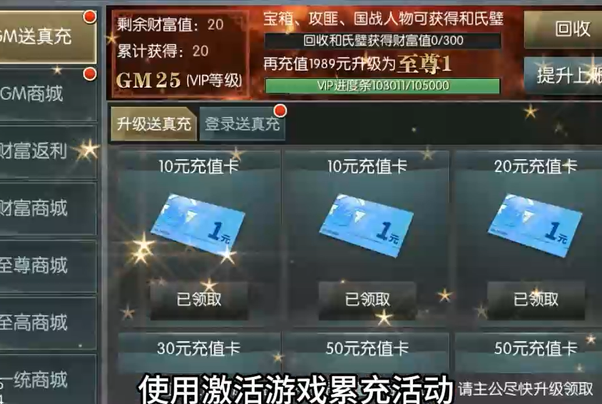 国战来了专属赞助版