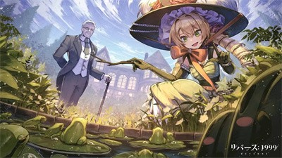 重返未来1999国际服截图5