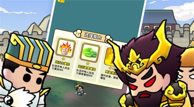 三国镇妖博物馆截图2