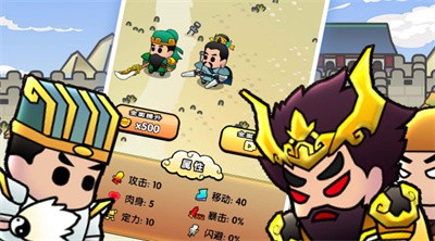 三国镇妖博物馆截图1