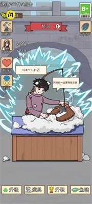 住四合院有多好截图1