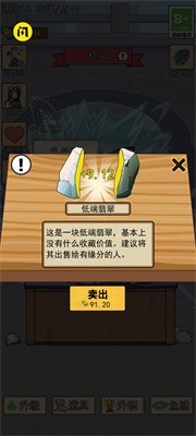 住四合院有多好截图2