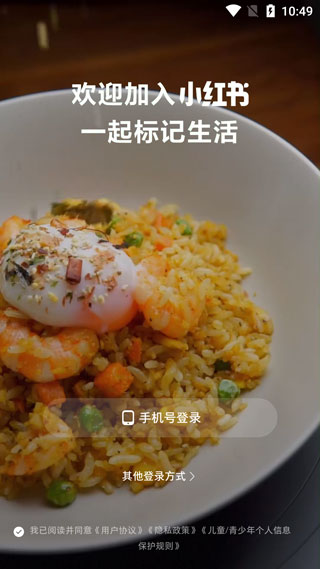 小红书美食做法大全