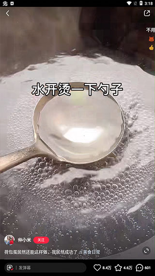 小红书美食做法大全