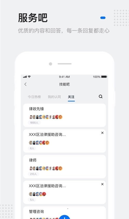 灵鸽ai截图1