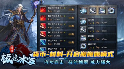 猫猫极速冰雪截图3