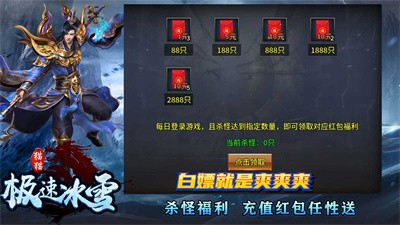 猫猫极速冰雪截图5