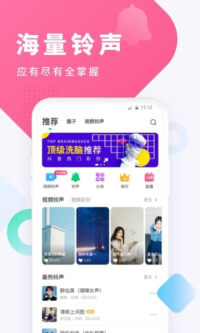 酷狗手机铃声制作工具截图3
