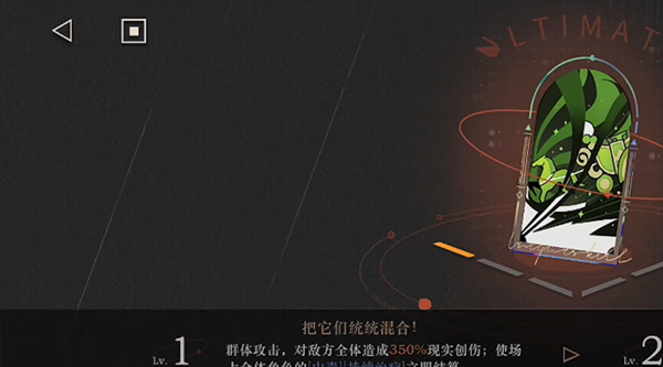 重返未来1999内测版