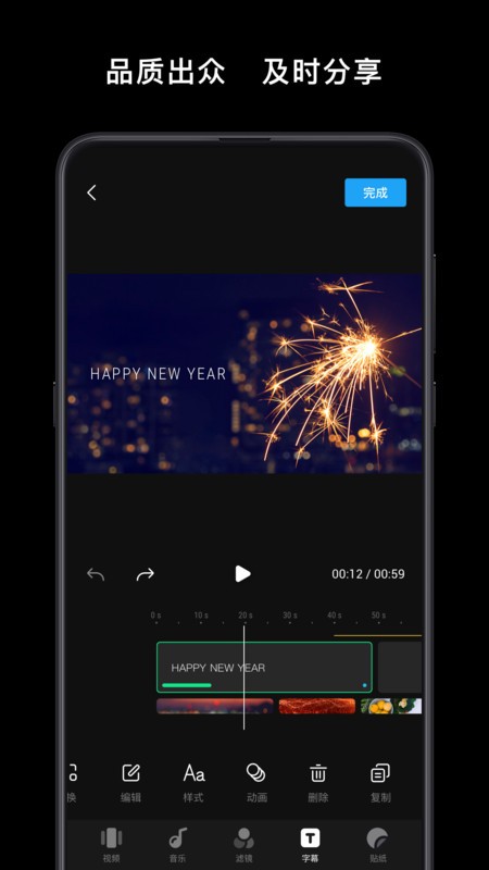 大疆手持云台app截图3