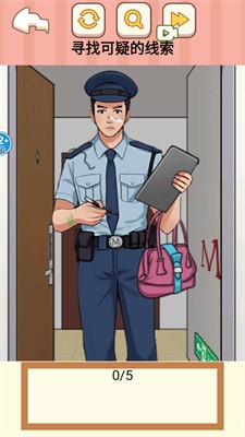 奇幻解谜截图4