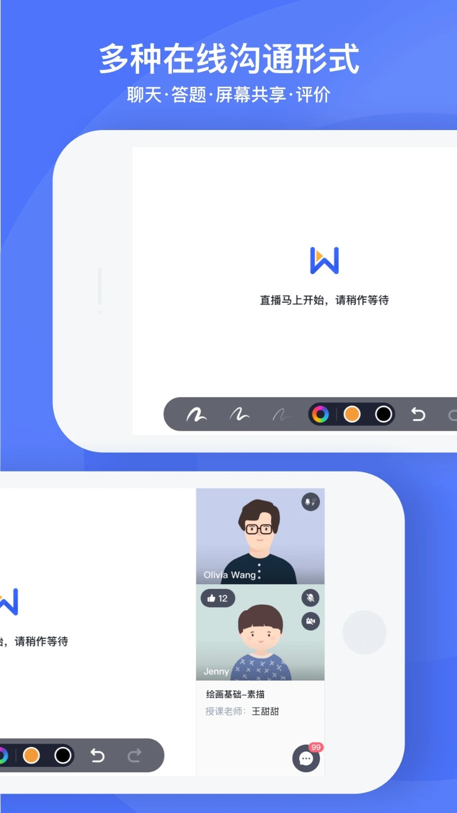 直播云截图1