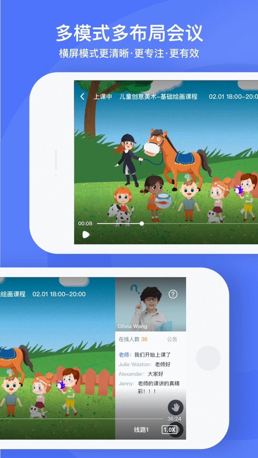 直播云截图4