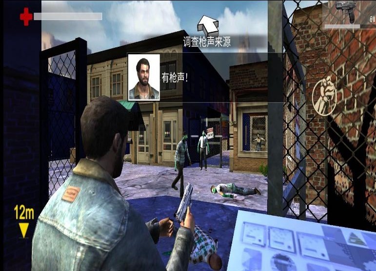 恐怖追逐猎杀截图2