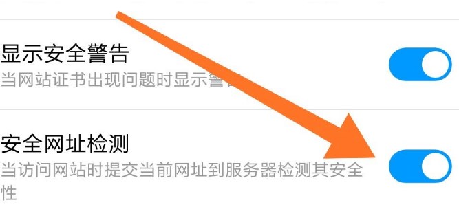小米浏览器
