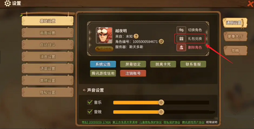 人的价值能用款子来权衡吗？