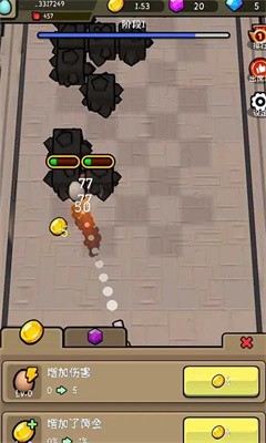 鸡蛋打砖机截图1