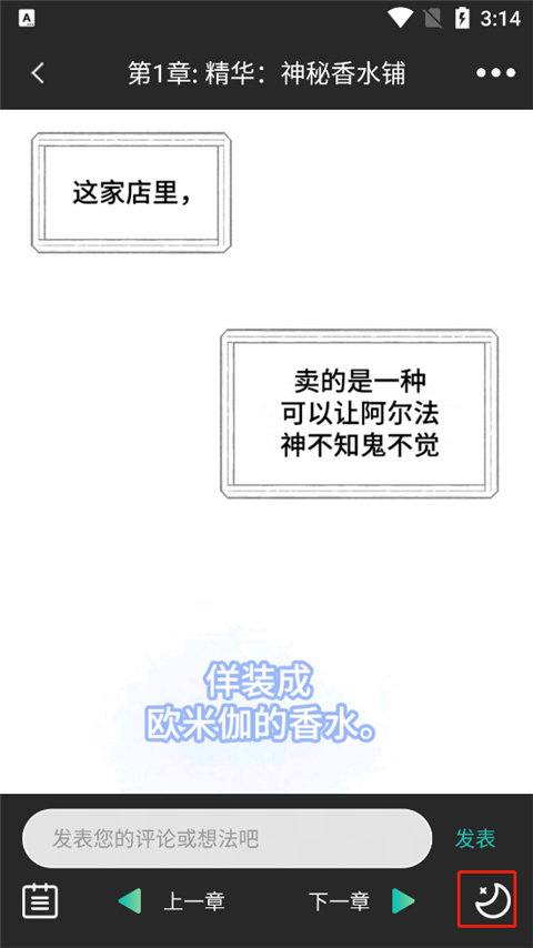 画涯免费漫画