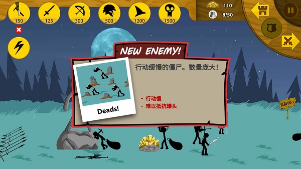 火柴人战争遗产召唤版中文版