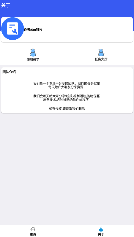 hzd6cc画质超广角截图1