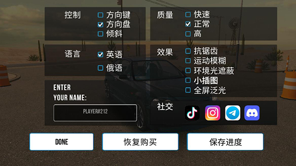 手动挡停车场中文版2023