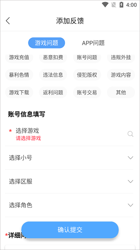 早游戏手游盒子