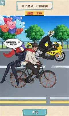 来活了老铁截图3