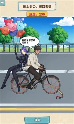 来活了老铁截图2