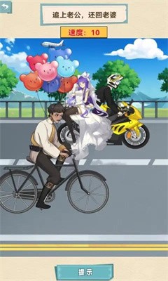 来活了老铁截图1