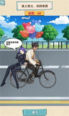 来活了老铁截图5