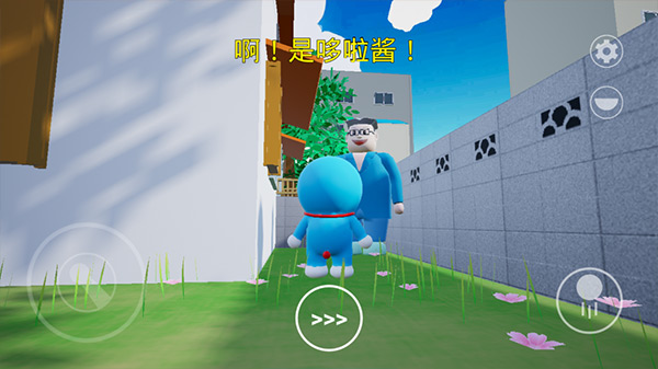 哆啦小镇试玩版